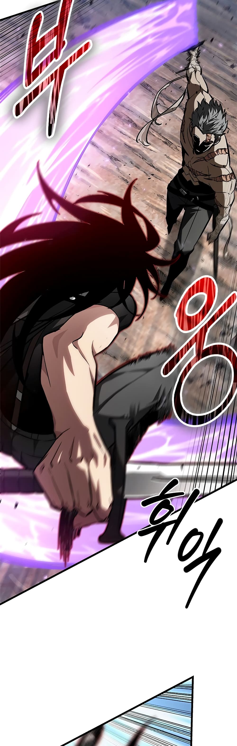 Pick Me Up, Infinite Gacha ตอนที่ 85 page 44