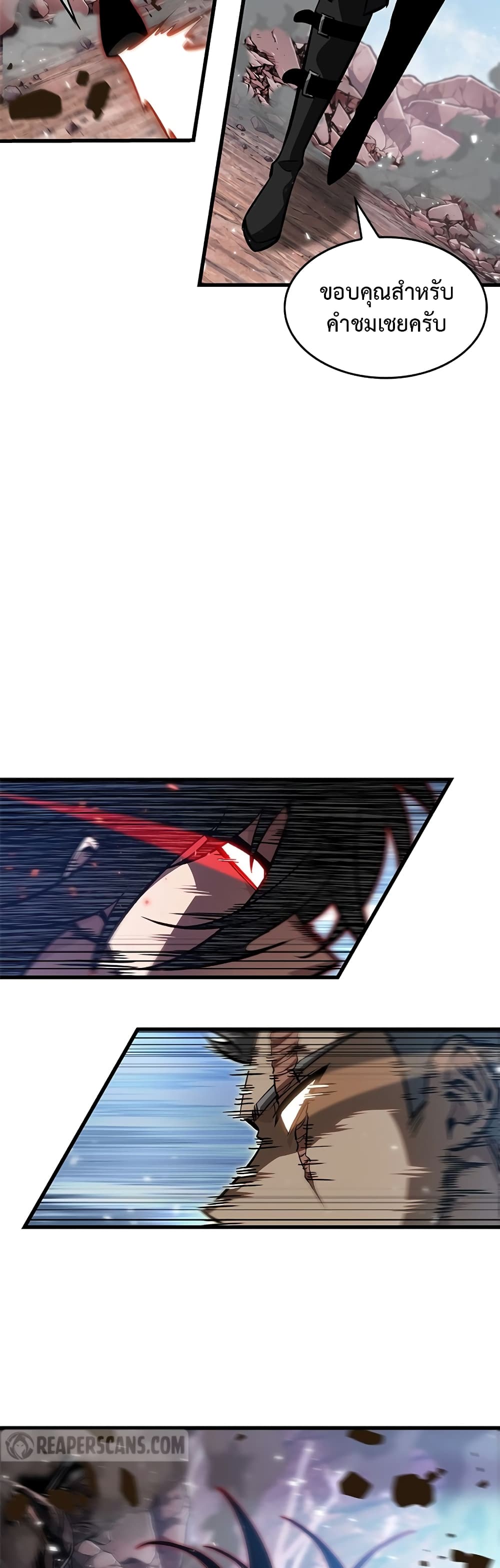 Pick Me Up, Infinite Gacha ตอนที่ 85 page 47