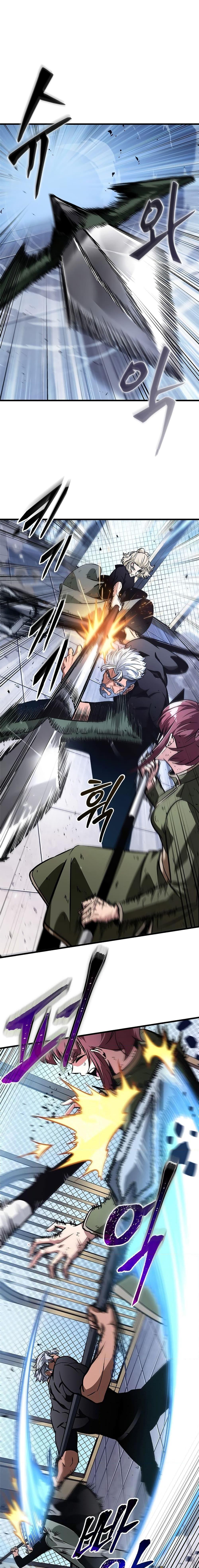 Pick Me Up, Infinite Gacha ตอนที่ 88 page 4