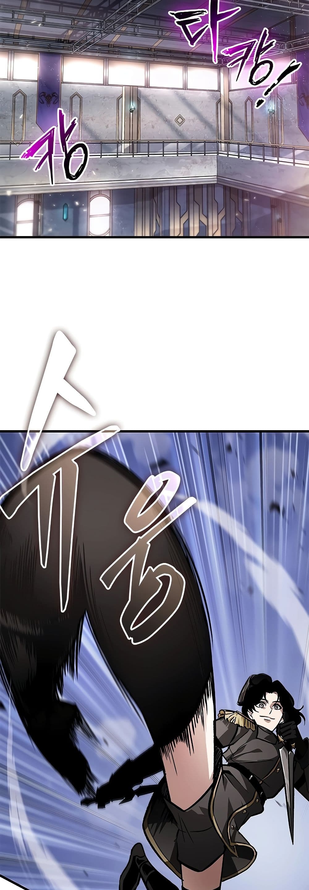 Pick Me Up, Infinite Gacha ตอนที่ 91 page 2