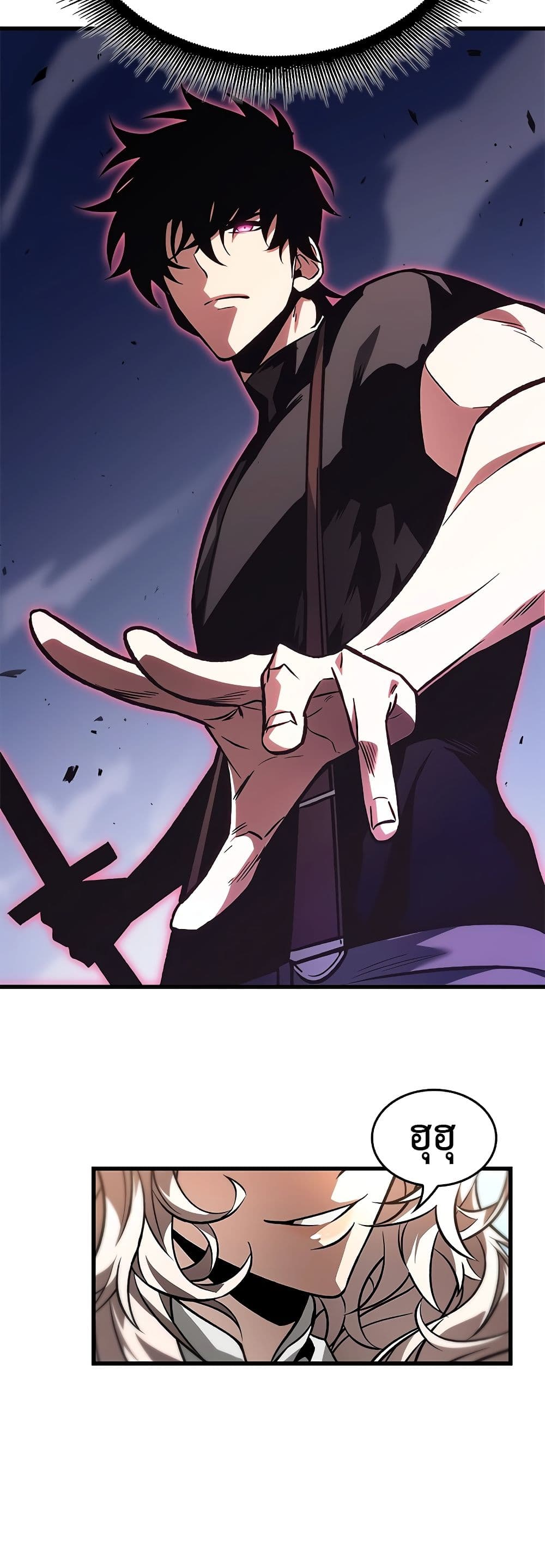 Pick Me Up, Infinite Gacha ตอนที่ 91 page 19