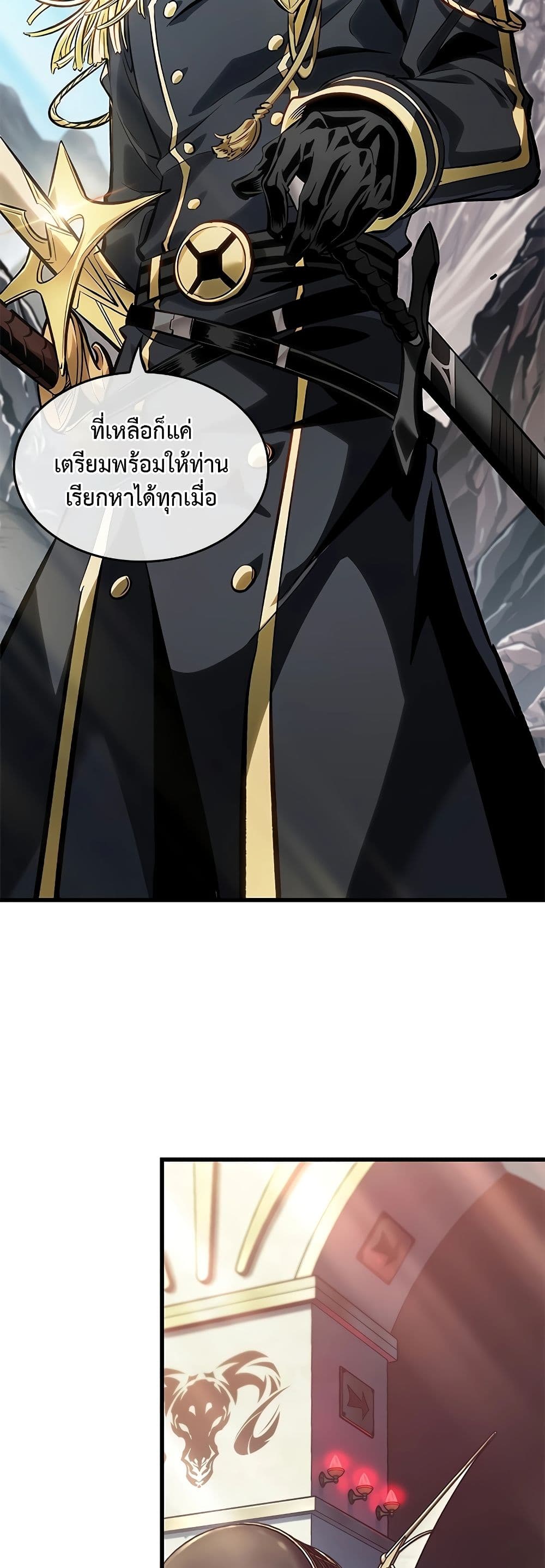 Pick Me Up, Infinite Gacha ตอนที่ 92 page 39