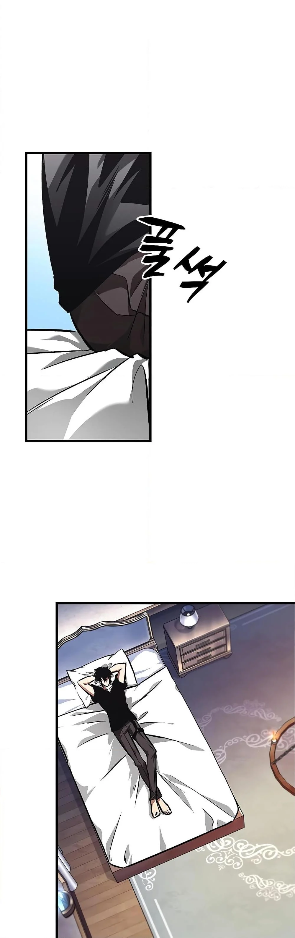 Pick Me Up, Infinite Gacha ตอนที่ 94 page 1