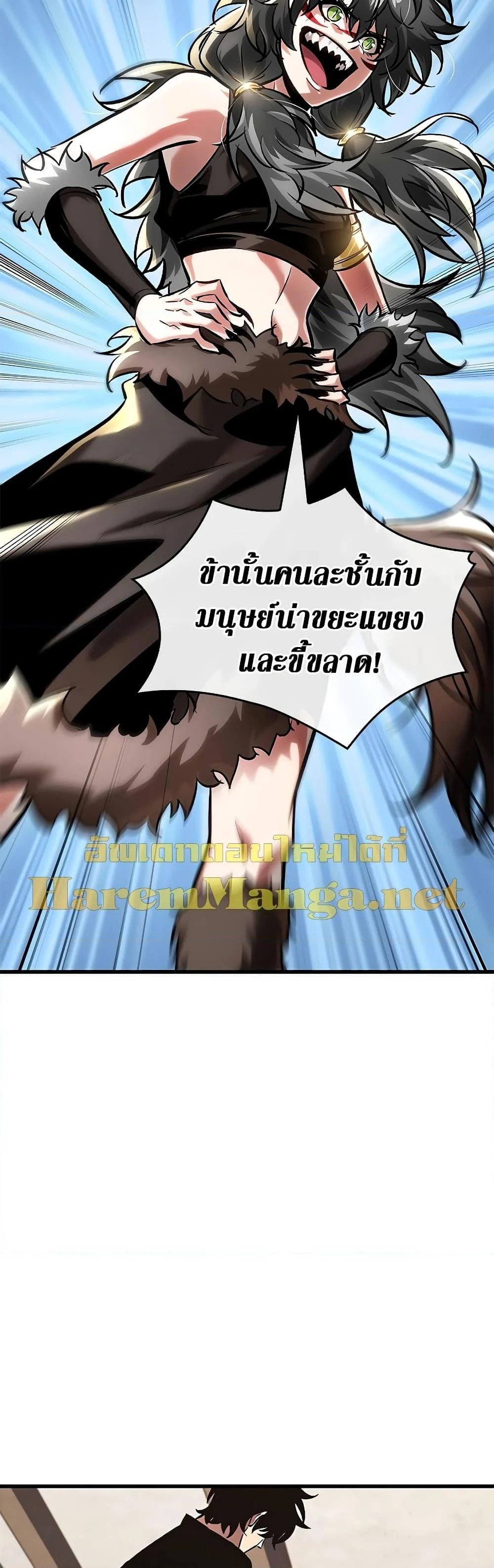 Pick Me Up, Infinite Gacha ตอนที่ 94 page 12
