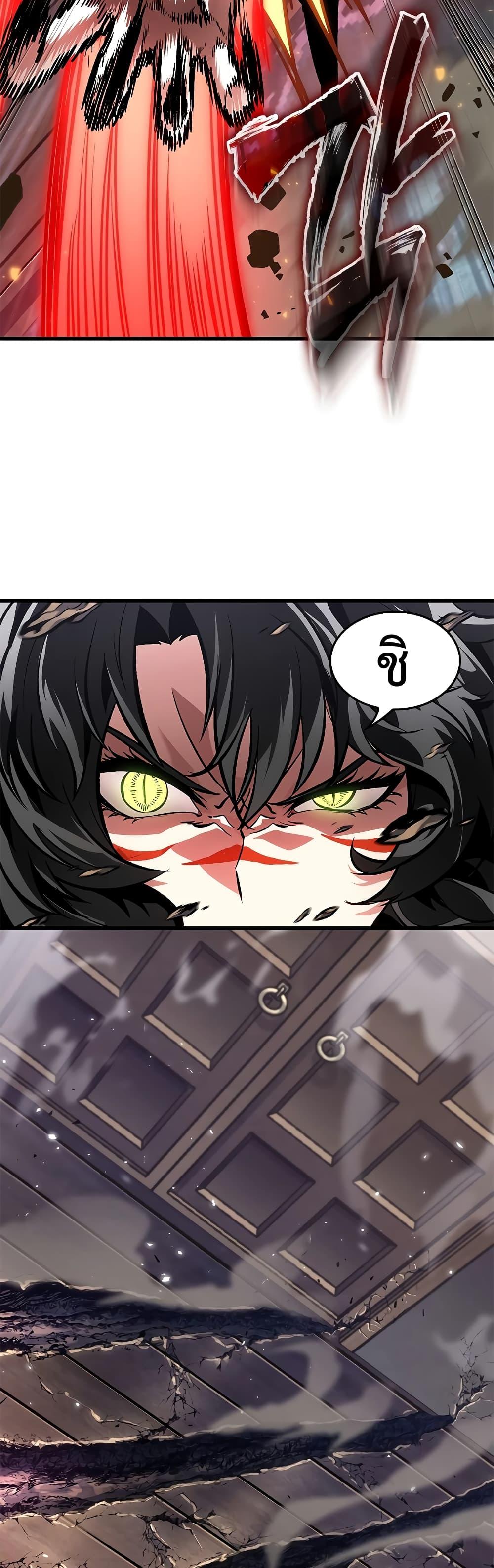 Pick Me Up, Infinite Gacha ตอนที่ 94 page 19