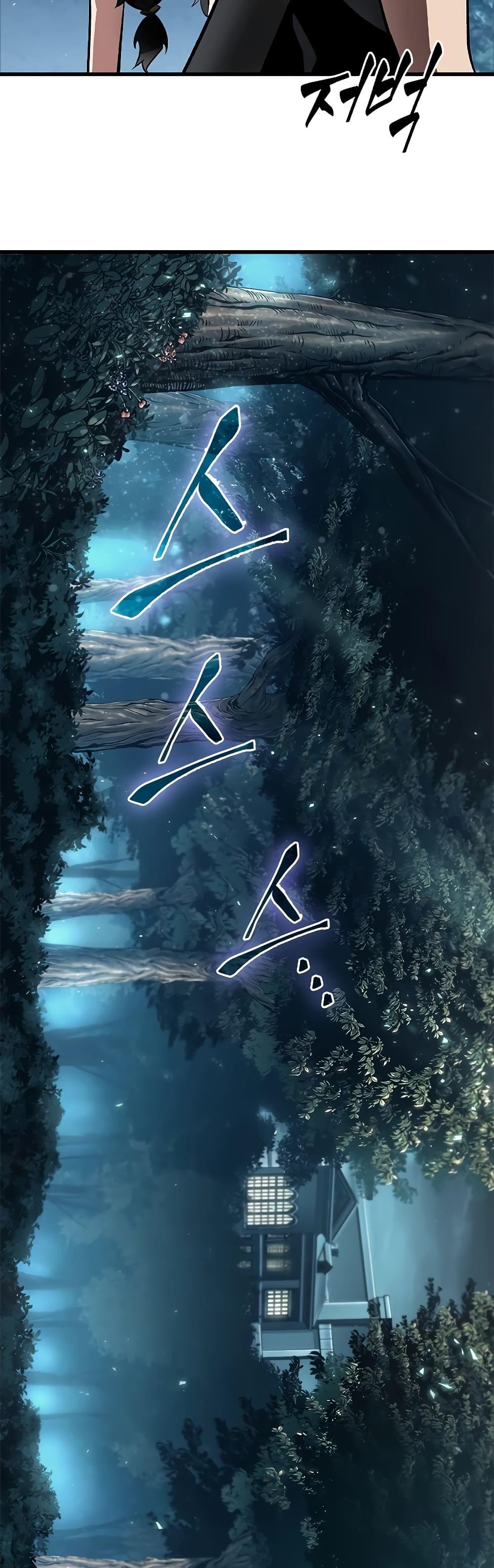 Pick Me Up, Infinite Gacha ตอนที่ 94 page 26