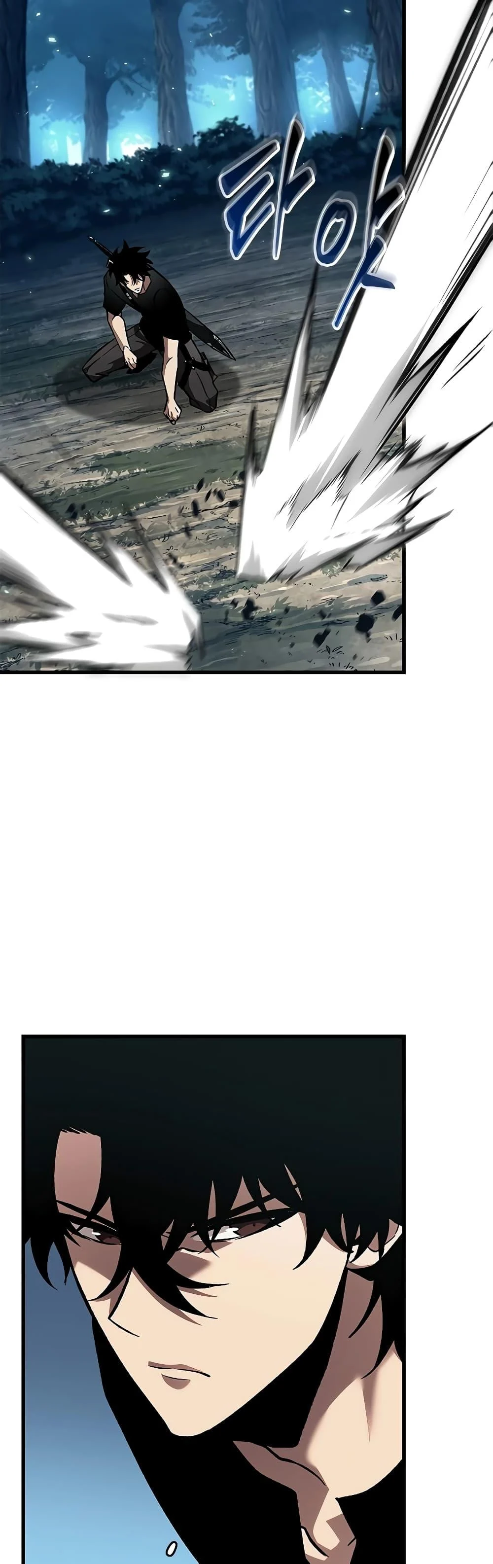 Pick Me Up, Infinite Gacha ตอนที่ 94 page 33