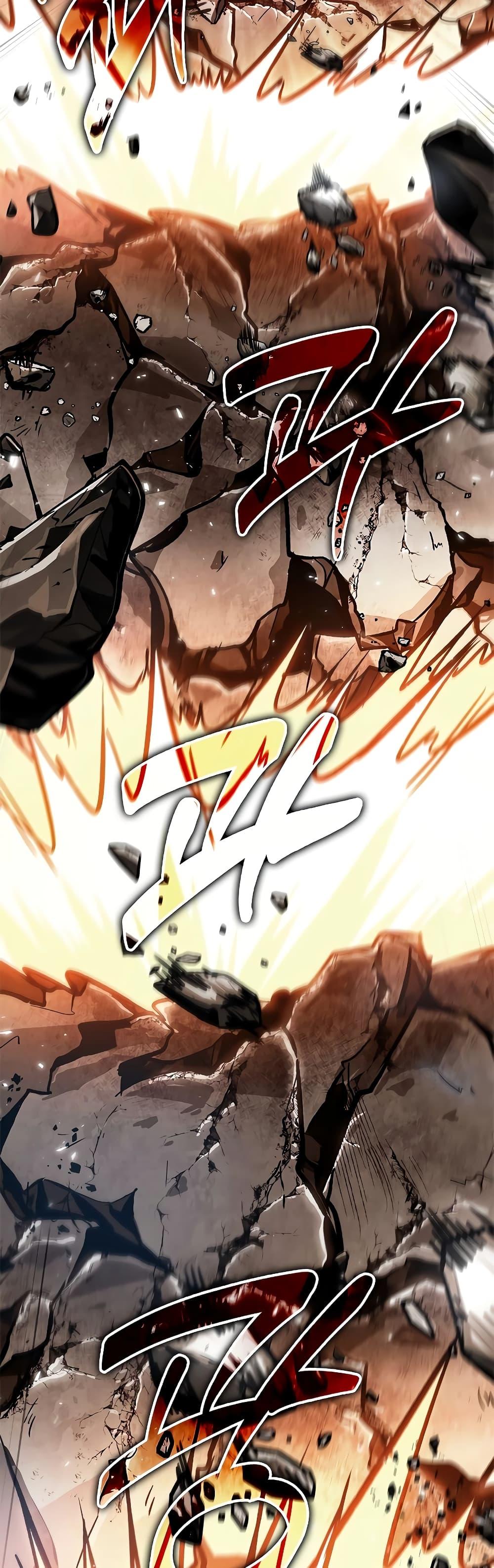 Pick Me Up, Infinite Gacha ตอนที่ 94 page 43