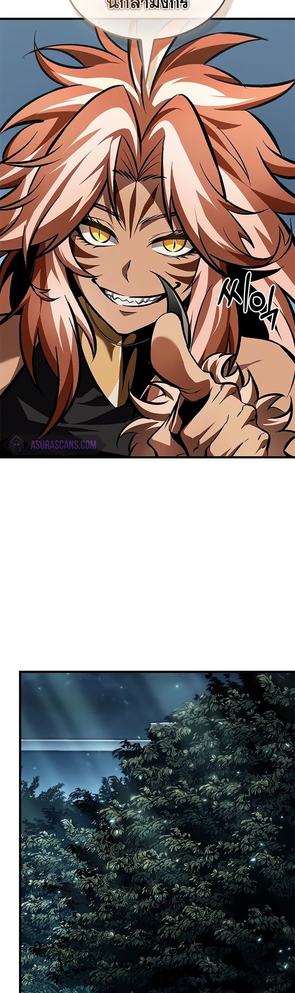 Pick Me Up, Infinite Gacha ตอนที่ 95 page 16