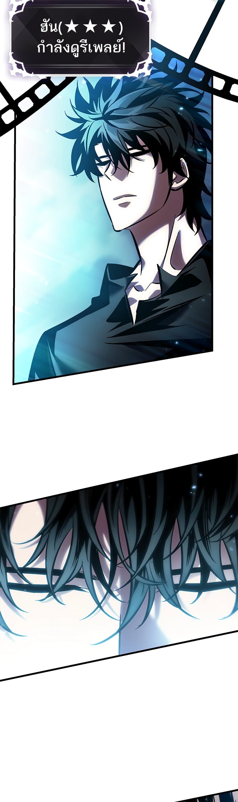 Pick Me Up, Infinite Gacha ตอนที่ 95 page 29