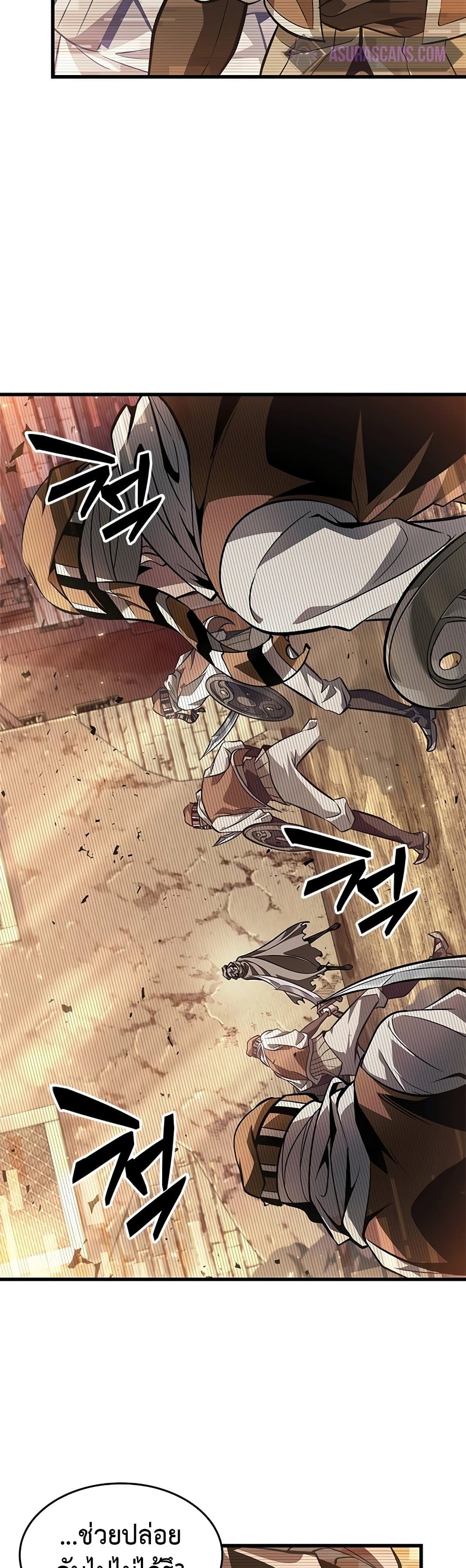 Pick Me Up, Infinite Gacha ตอนที่ 95 page 35