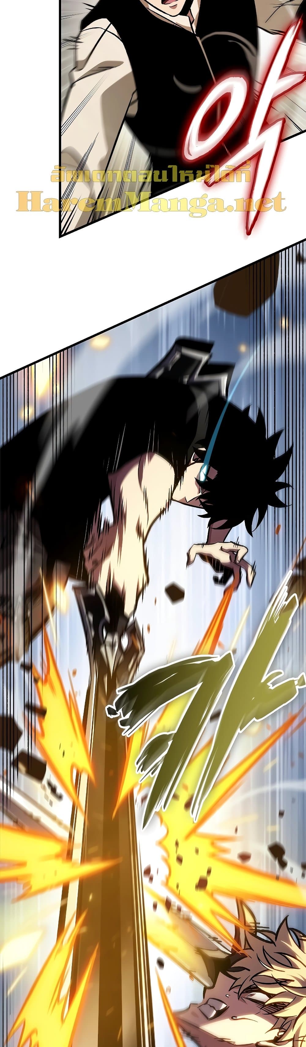 Pick Me Up, Infinite Gacha ตอนที่ 97 page 17