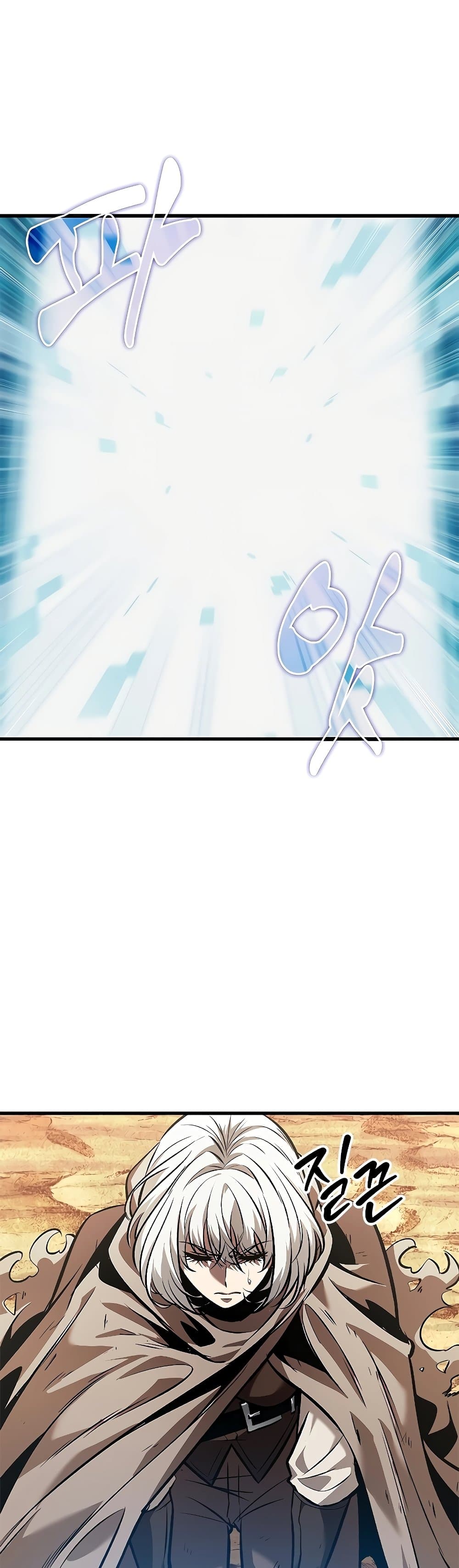 Pick Me Up, Infinite Gacha ตอนที่ 97 page 35