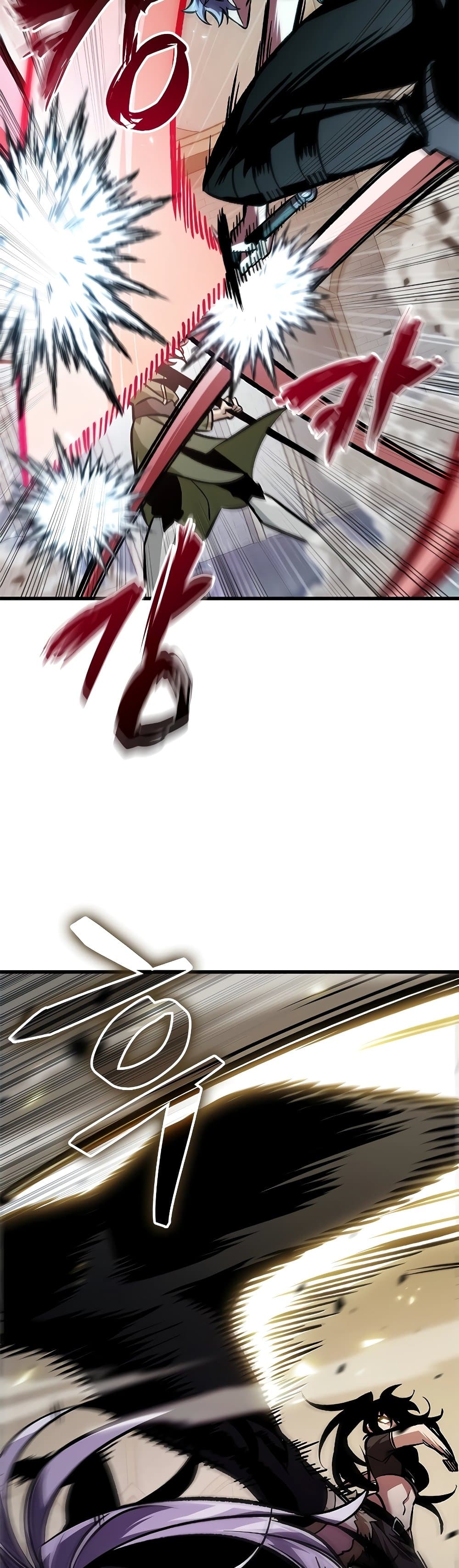 Pick Me Up, Infinite Gacha ตอนที่ 98 page 23