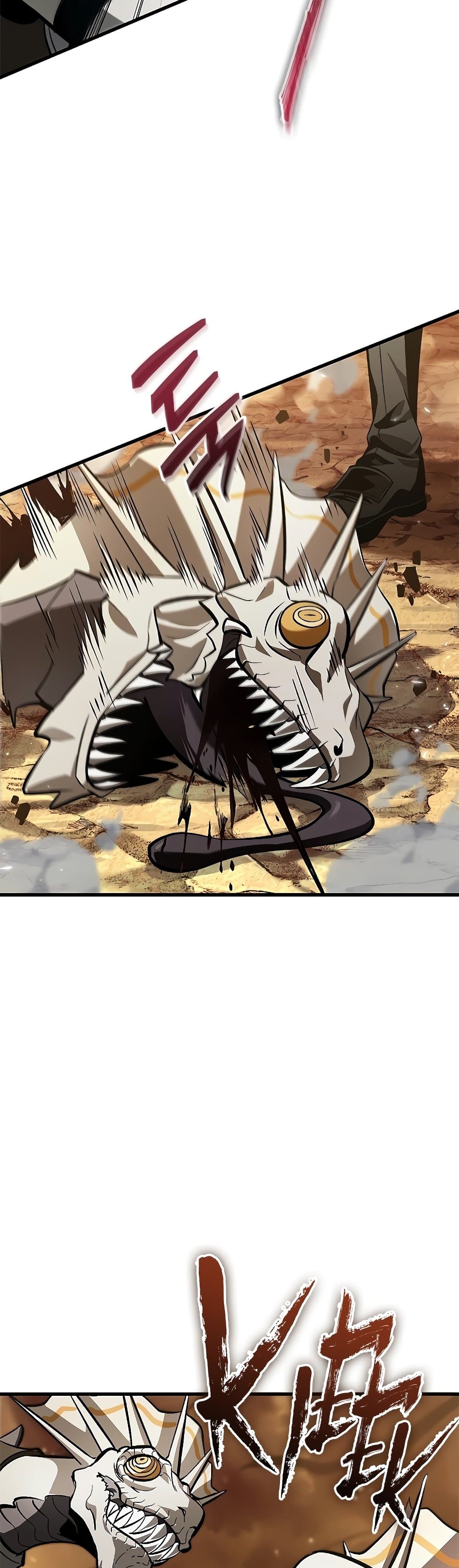 Pick Me Up, Infinite Gacha ตอนที่ 98 page 46