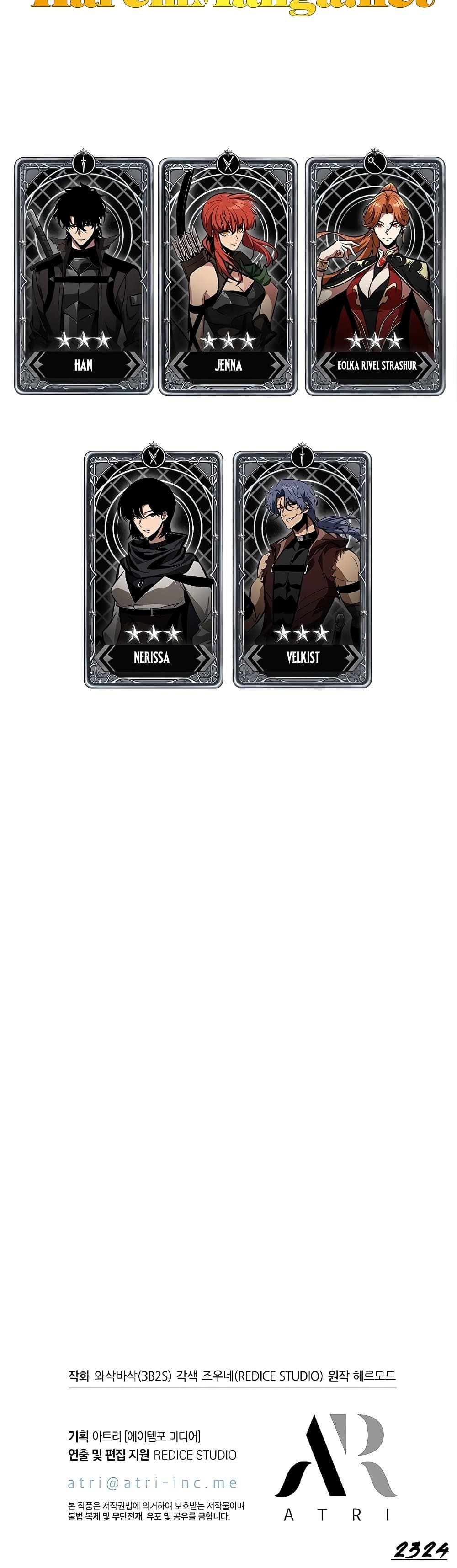 Pick Me Up, Infinite Gacha ตอนที่ 98 page 50