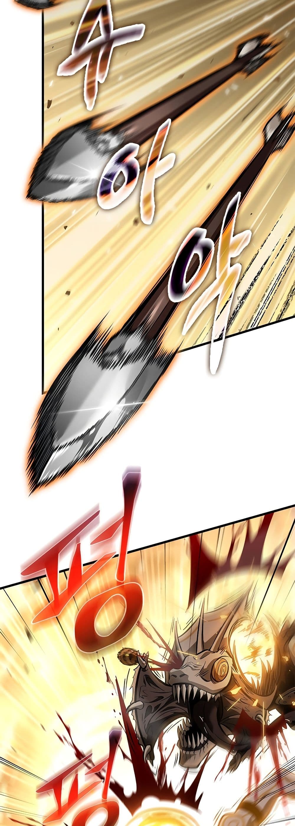 Pick Me Up, Infinite Gacha ตอนที่ 99 page 1