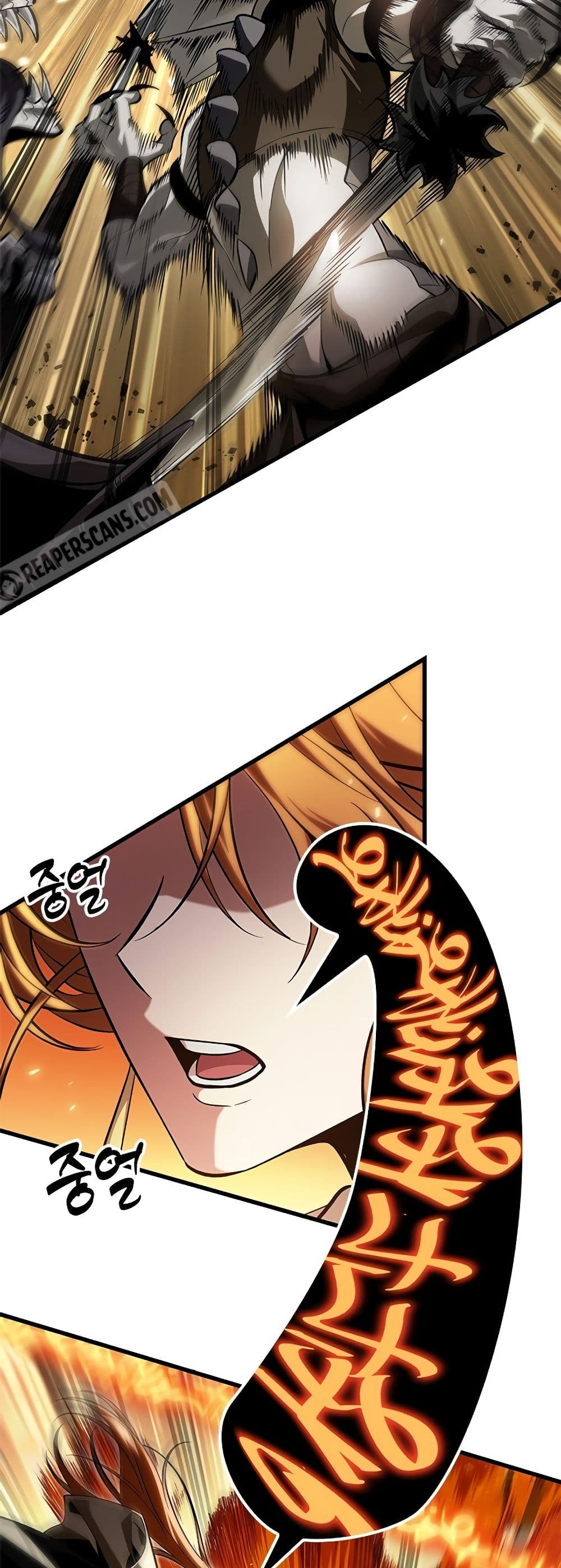 Pick Me Up, Infinite Gacha ตอนที่ 99 page 4