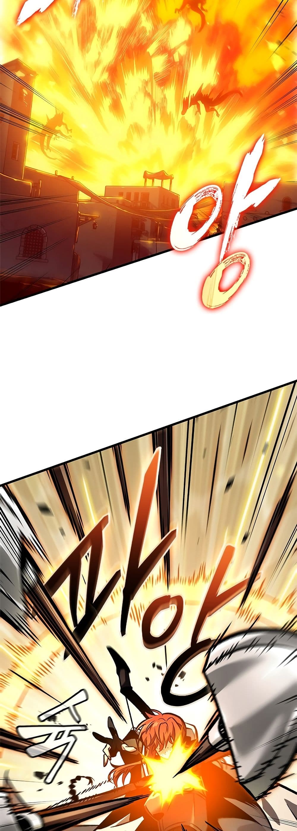 Pick Me Up, Infinite Gacha ตอนที่ 99 page 29