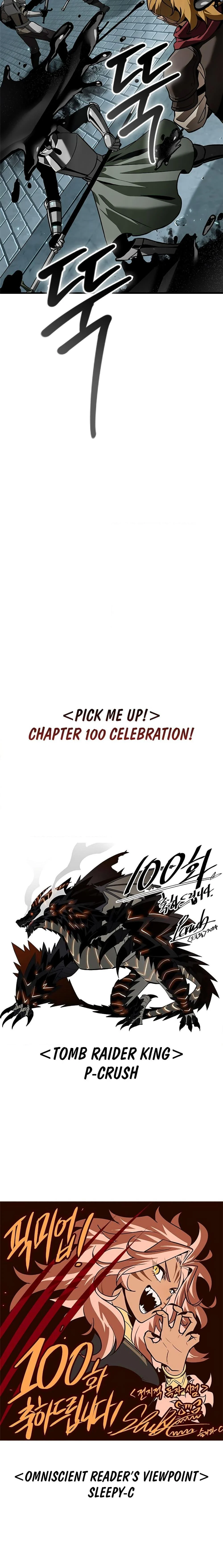 Pick Me Up, Infinite Gacha ตอนที่ 100 page 24