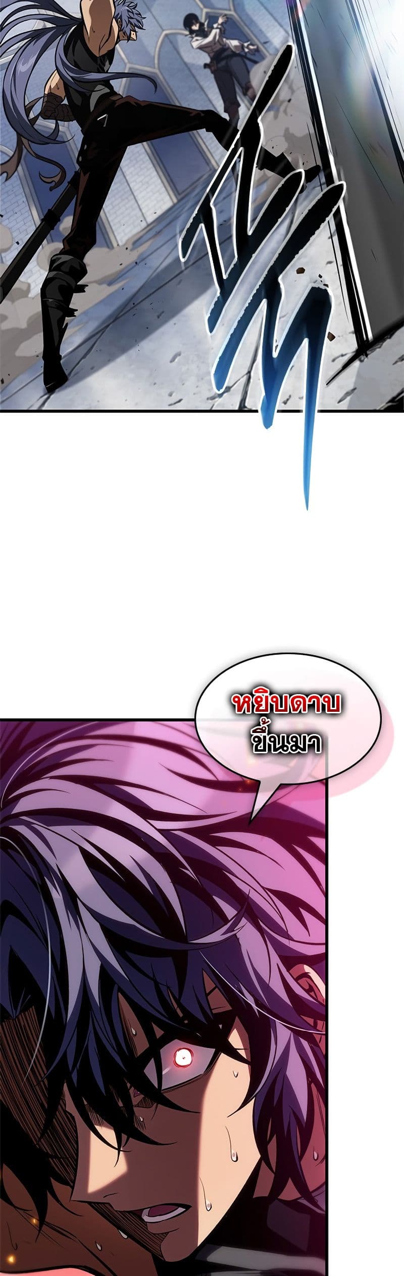 Pick Me Up, Infinite Gacha ตอนที่ 102 page 19