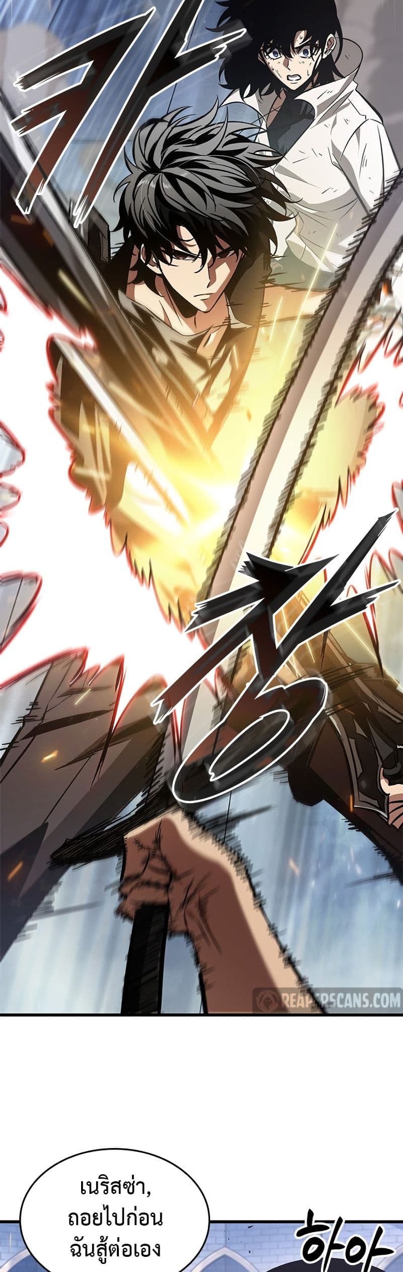 Pick Me Up, Infinite Gacha ตอนที่ 102 page 23