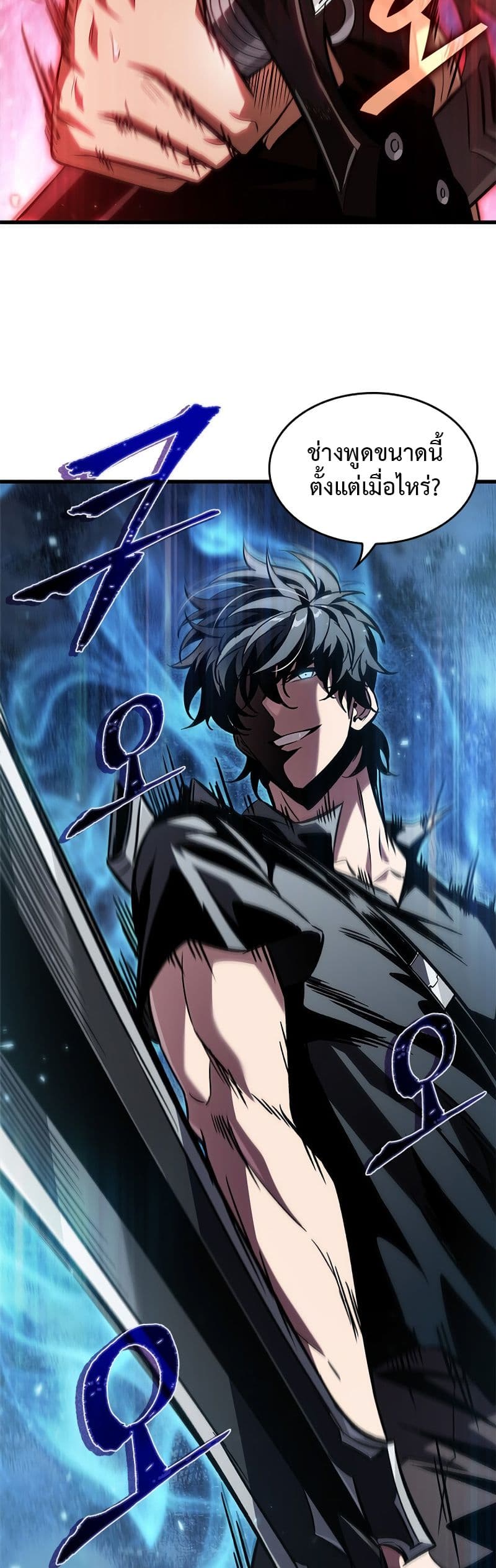 Pick Me Up, Infinite Gacha ตอนที่ 102 page 26