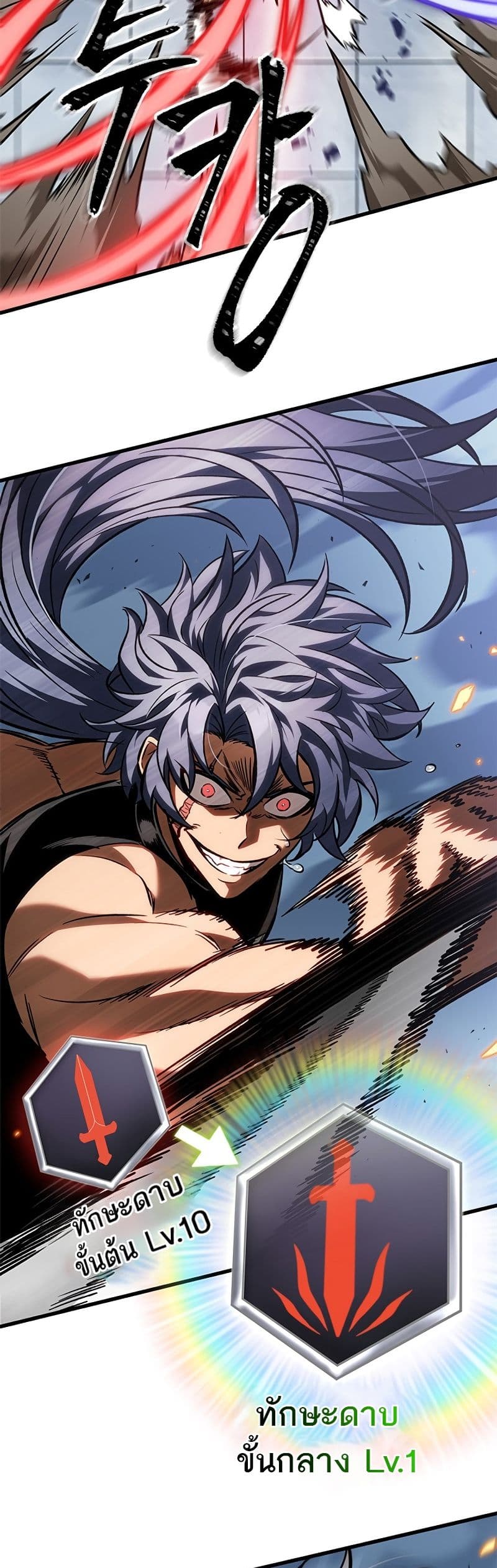 Pick Me Up, Infinite Gacha ตอนที่ 102 page 35