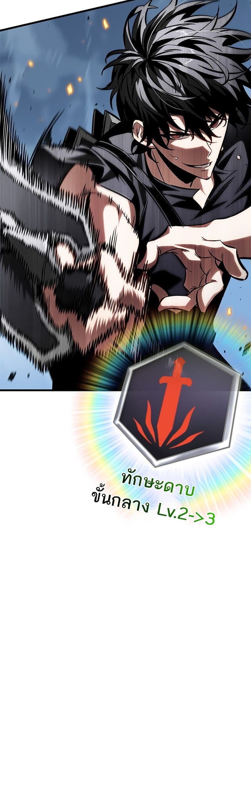 Pick Me Up, Infinite Gacha ตอนที่ 102 page 36