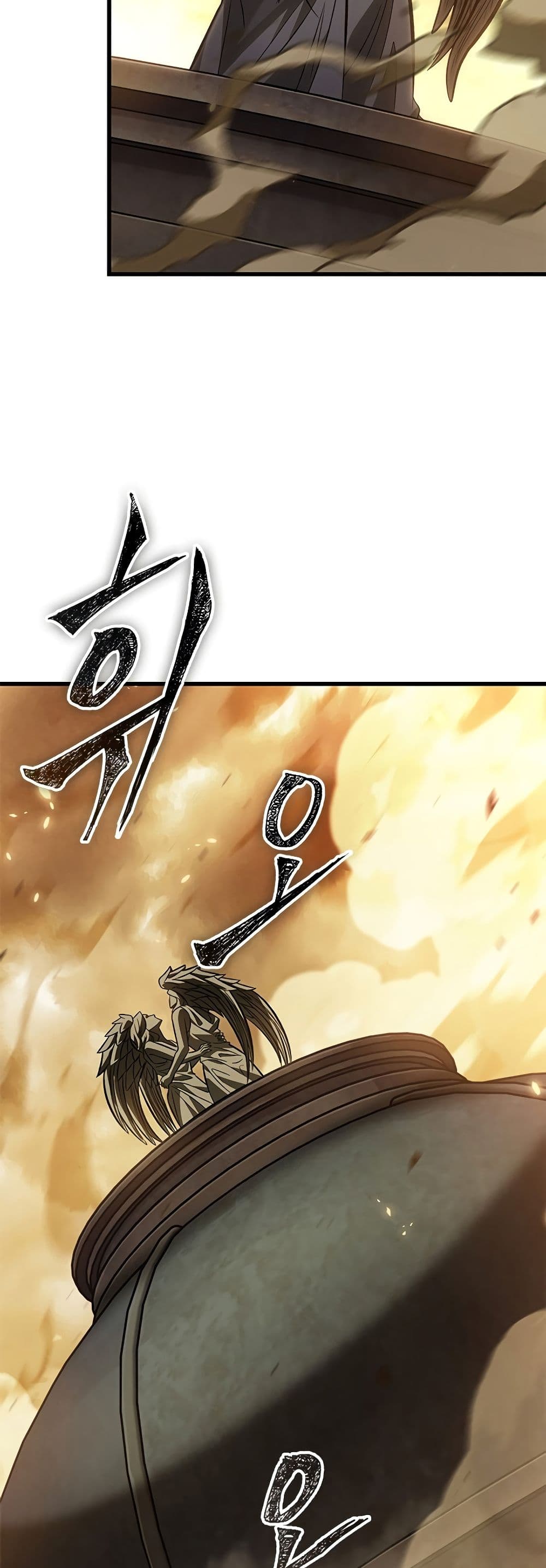 Pick Me Up, Infinite Gacha ตอนที่ 103 page 20