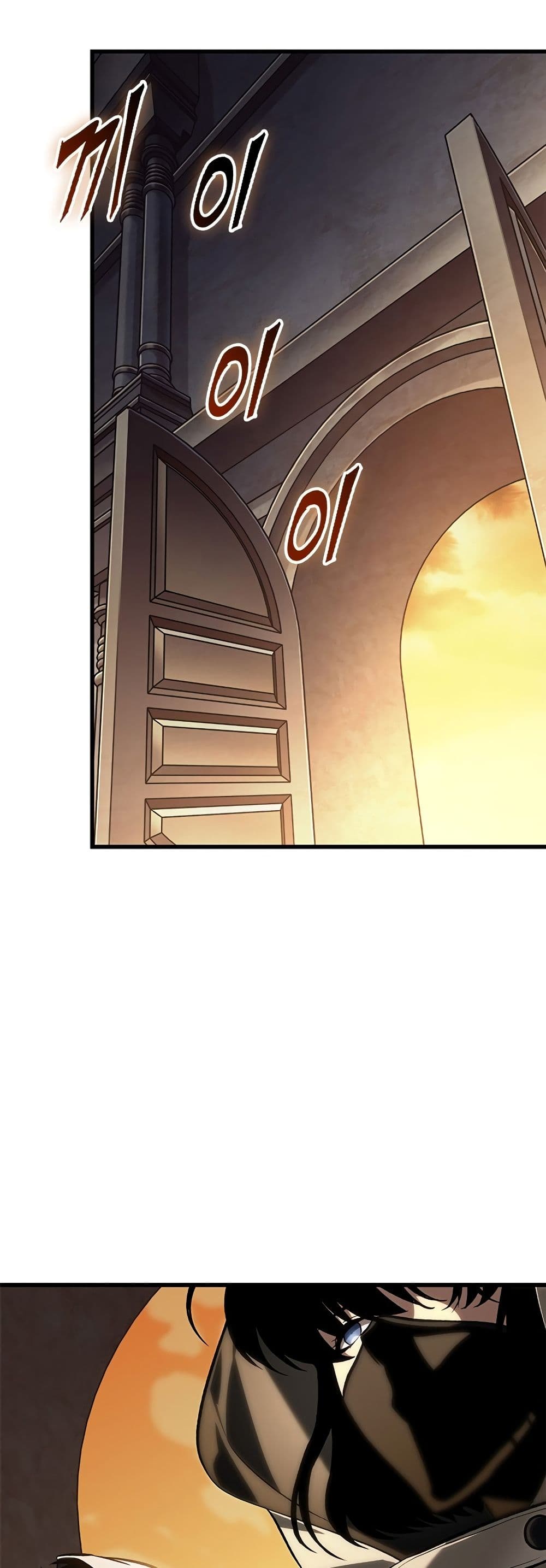 Pick Me Up, Infinite Gacha ตอนที่ 103 page 30