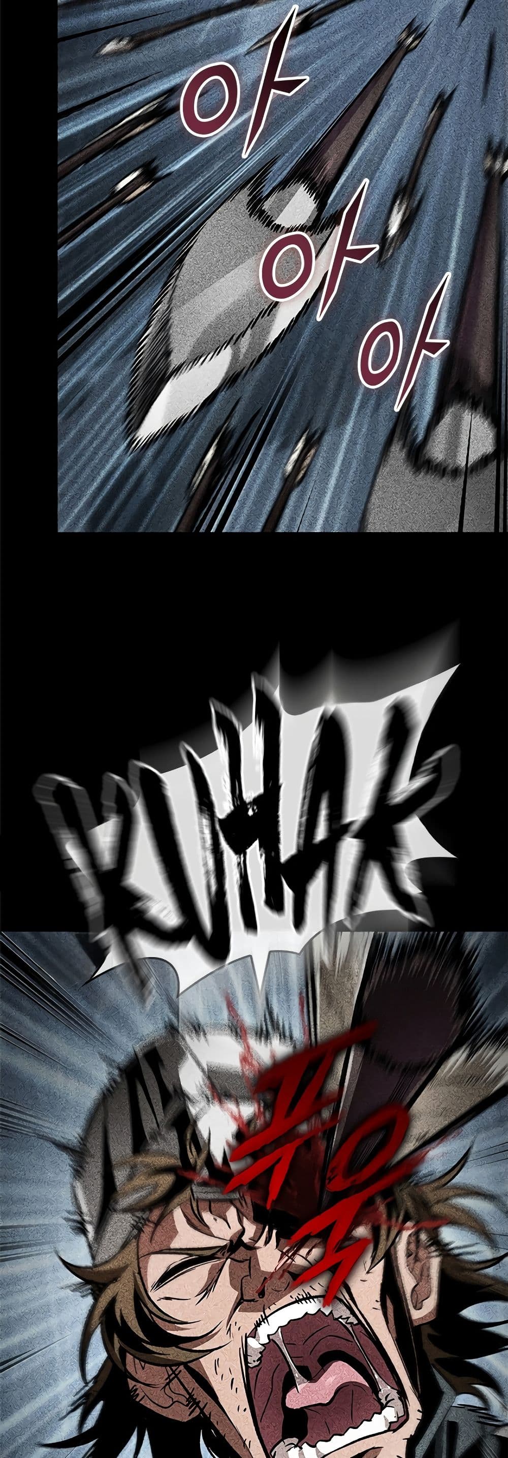 Pick Me Up, Infinite Gacha ตอนที่ 104 page 5