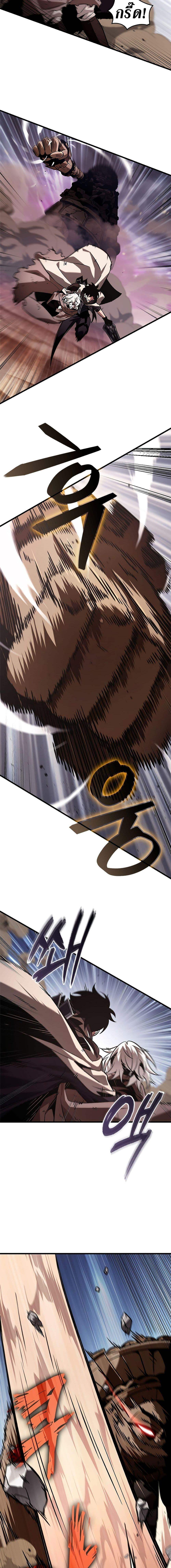 Pick Me Up, Infinite Gacha ตอนที่ 106 page 15