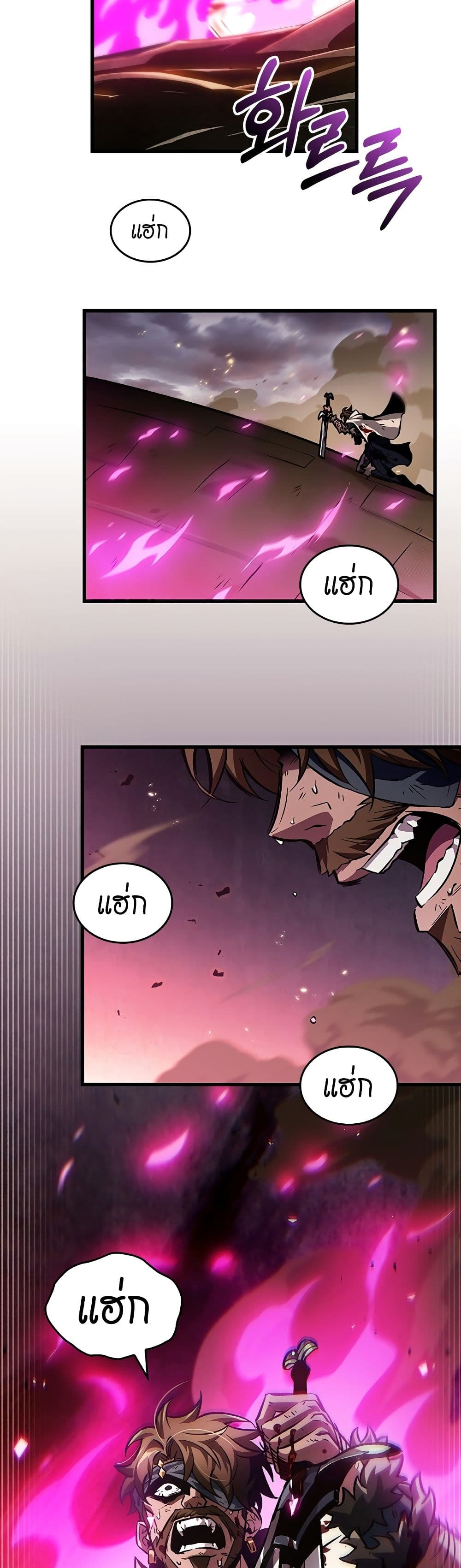 Pick Me Up, Infinite Gacha ตอนที่ 108 page 19