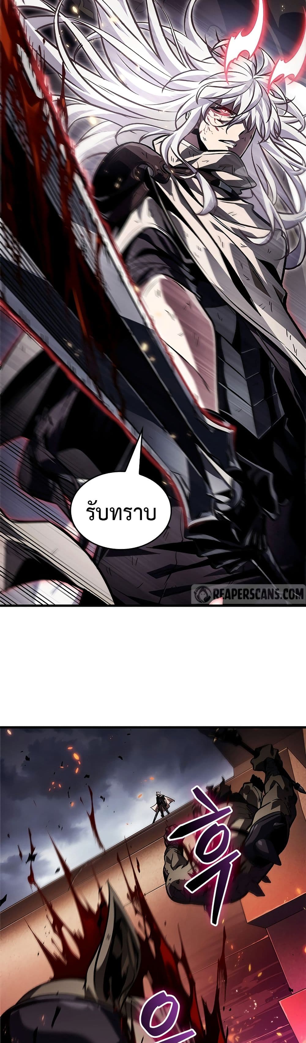 Pick Me Up, Infinite Gacha ตอนที่ 108 page 34