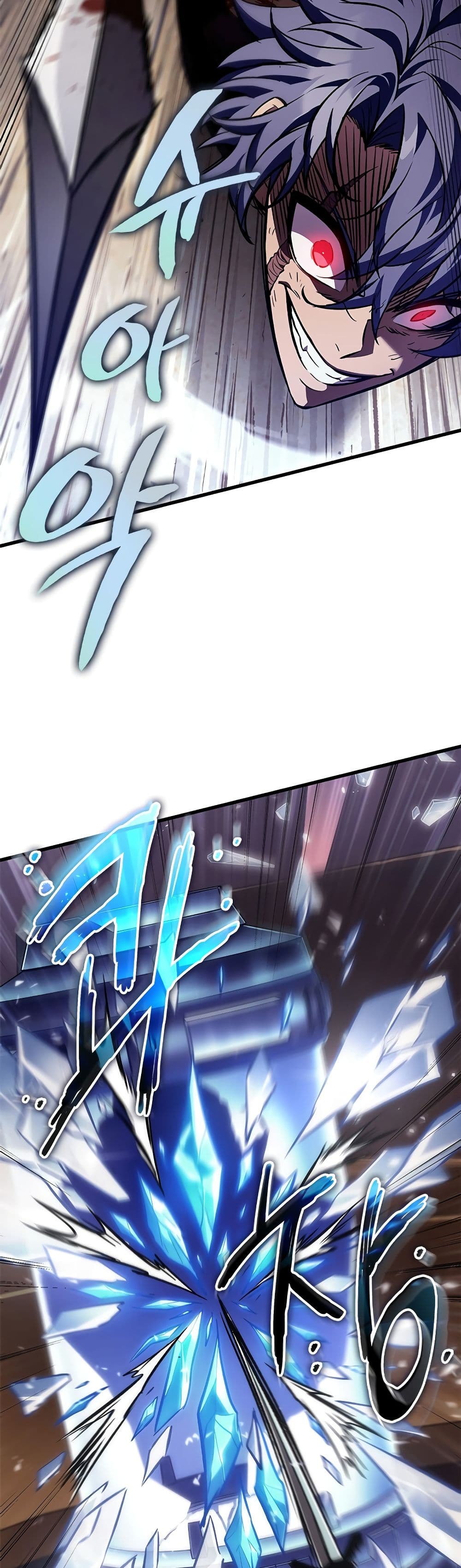 Pick Me Up, Infinite Gacha ตอนที่ 108 page 40