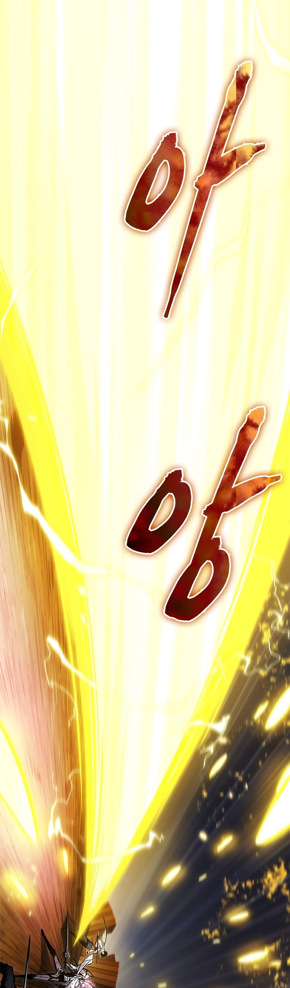 Pick Me Up, Infinite Gacha ตอนที่ 108 page 47