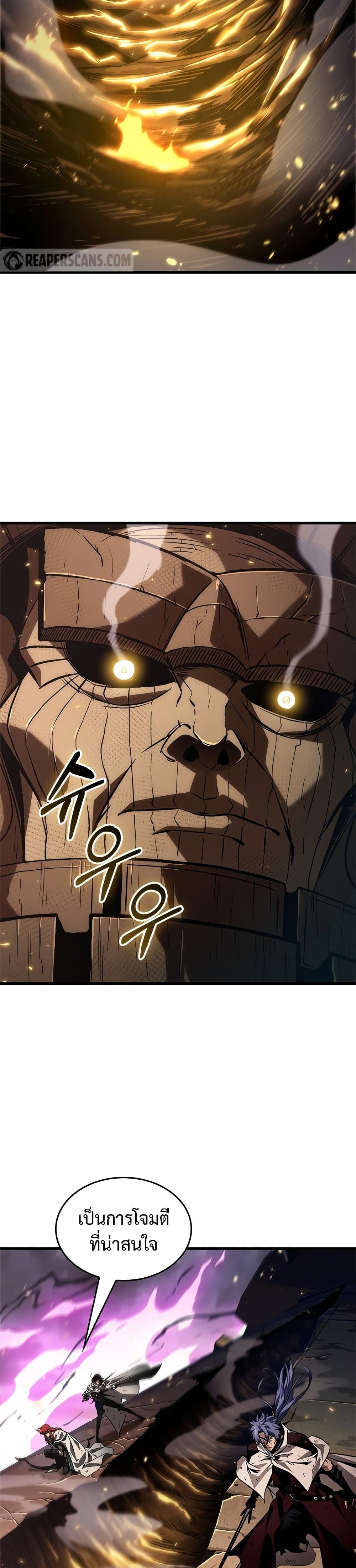 Pick Me Up, Infinite Gacha ตอนที่ 109 page 3