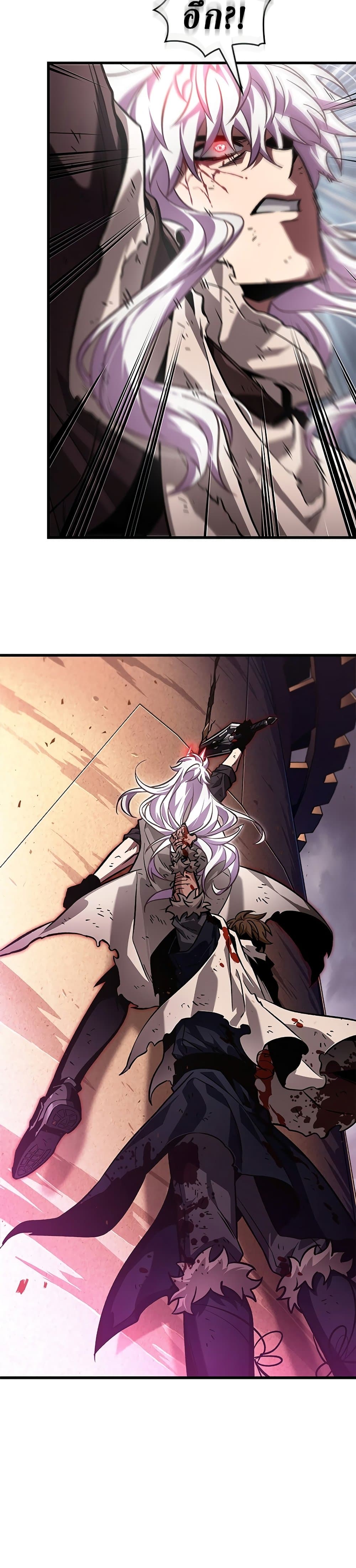 Pick Me Up, Infinite Gacha ตอนที่ 109 page 32