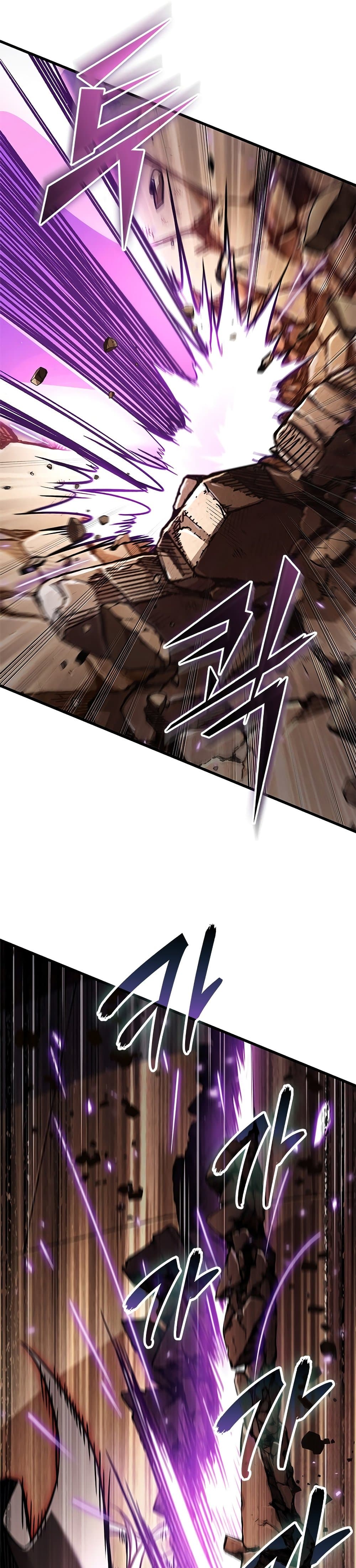 Pick Me Up, Infinite Gacha ตอนที่ 110 page 24