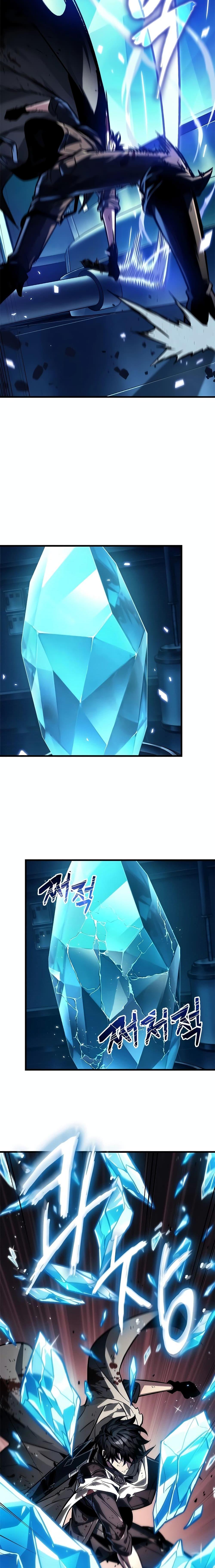 Pick Me Up, Infinite Gacha ตอนที่ 111 page 21