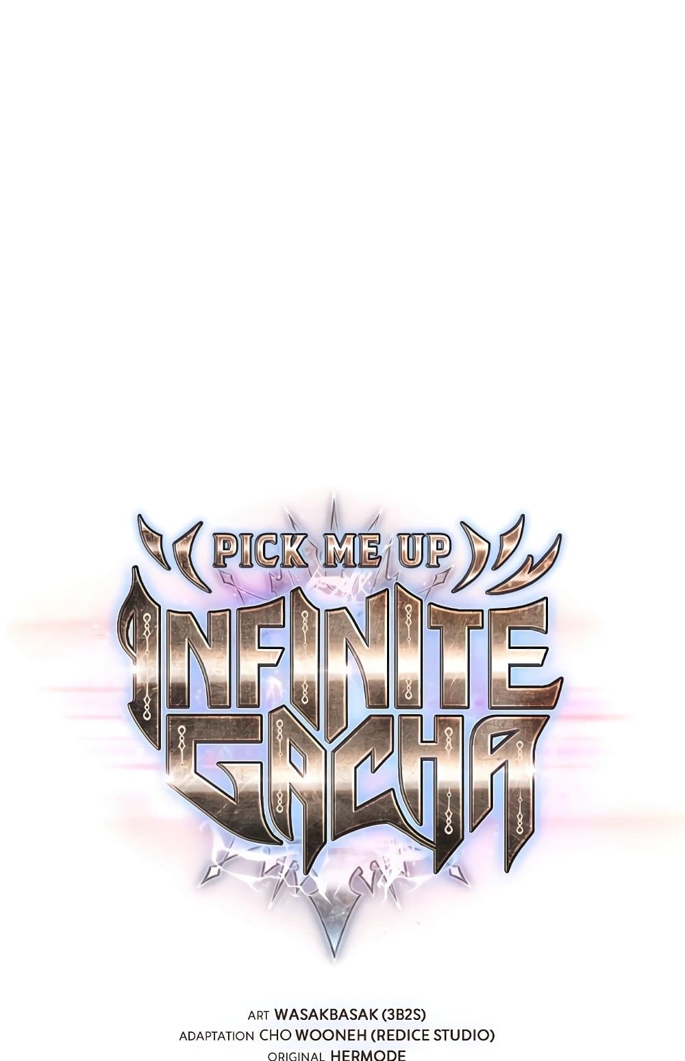 Pick Me Up, Infinite Gacha ตอนที่ 112 page 0