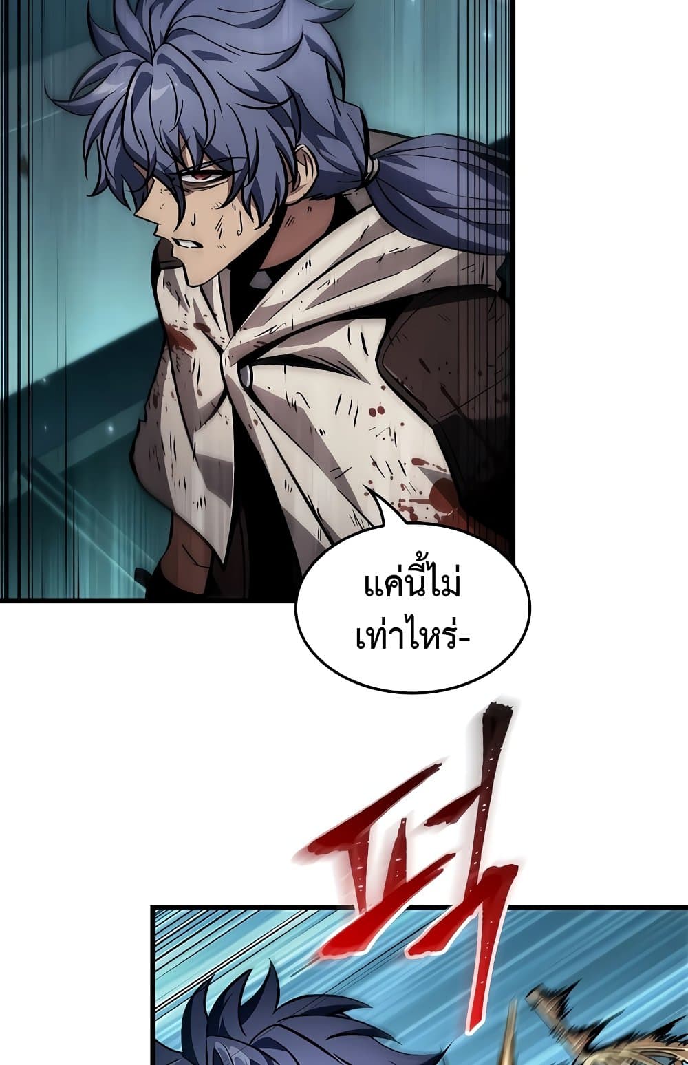 Pick Me Up, Infinite Gacha ตอนที่ 112 page 10