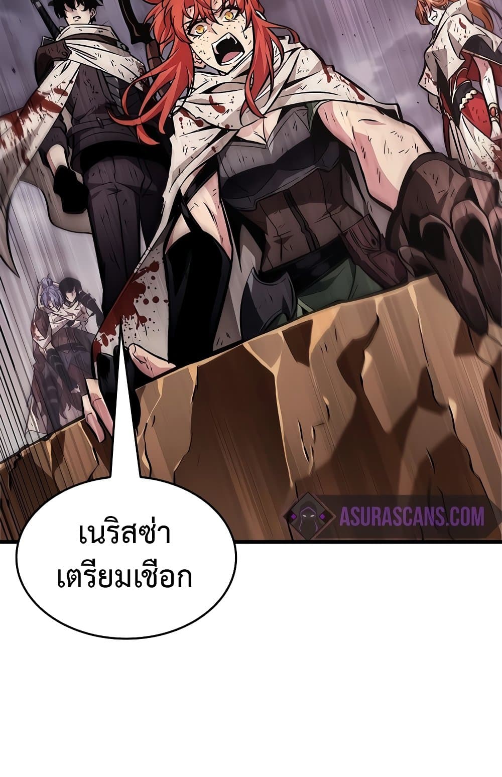 Pick Me Up, Infinite Gacha ตอนที่ 112 page 21