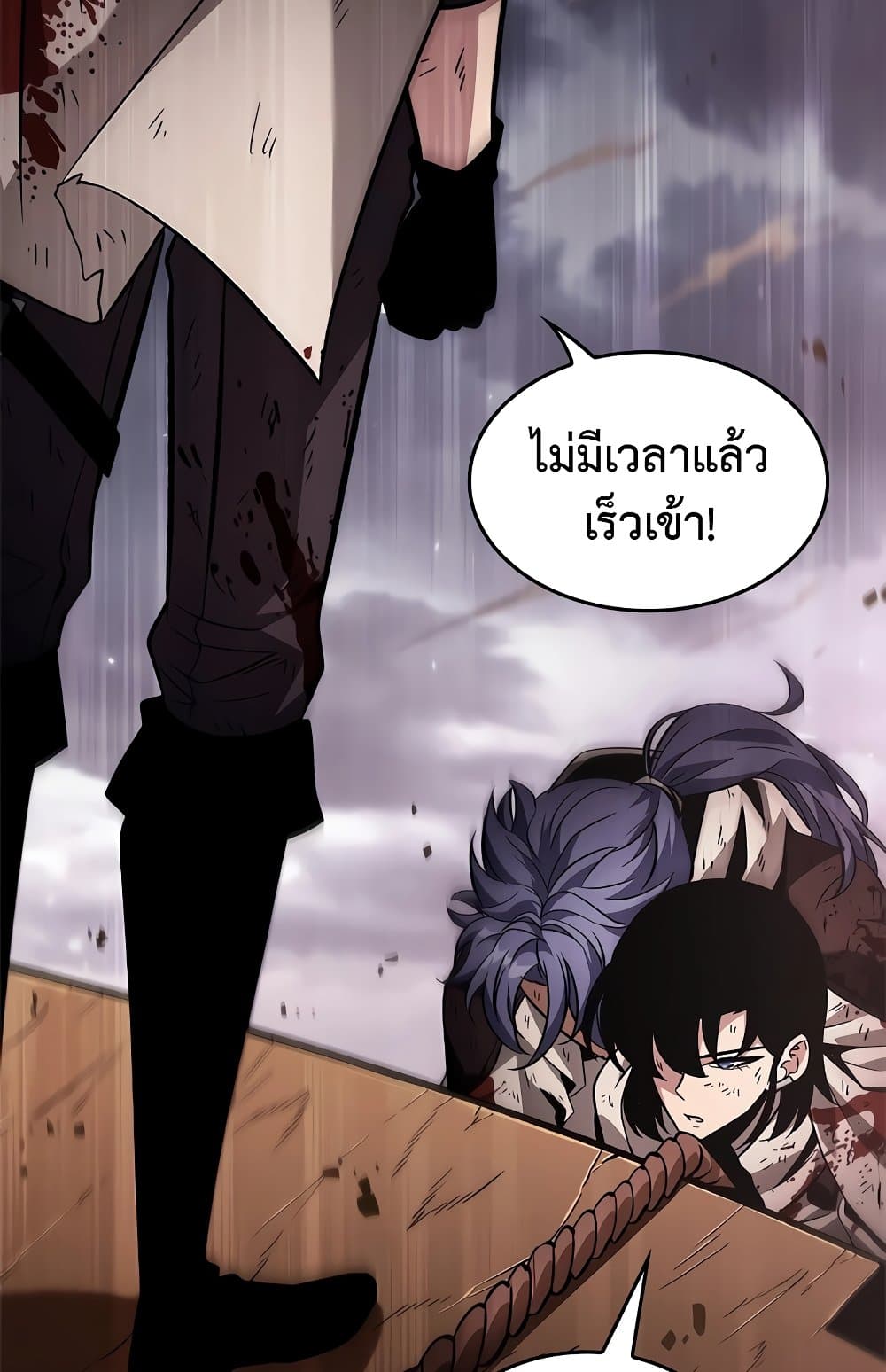 Pick Me Up, Infinite Gacha ตอนที่ 112 page 24
