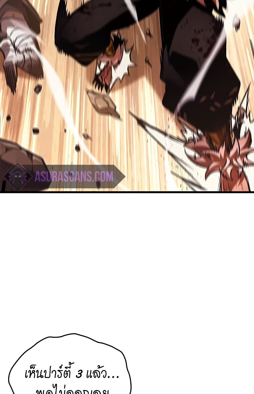 Pick Me Up, Infinite Gacha ตอนที่ 112 page 32