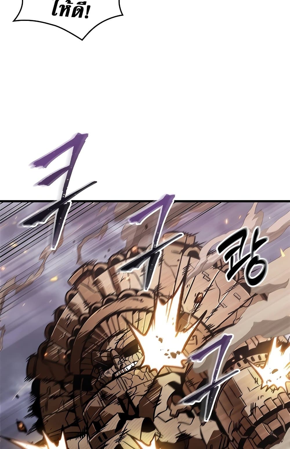 Pick Me Up, Infinite Gacha ตอนที่ 112 page 34