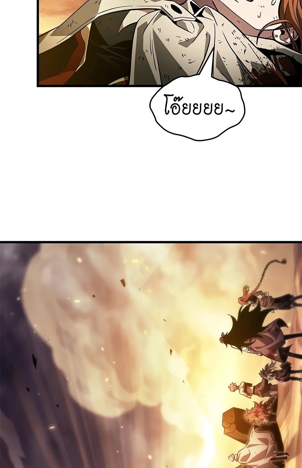 Pick Me Up, Infinite Gacha ตอนที่ 112 page 41