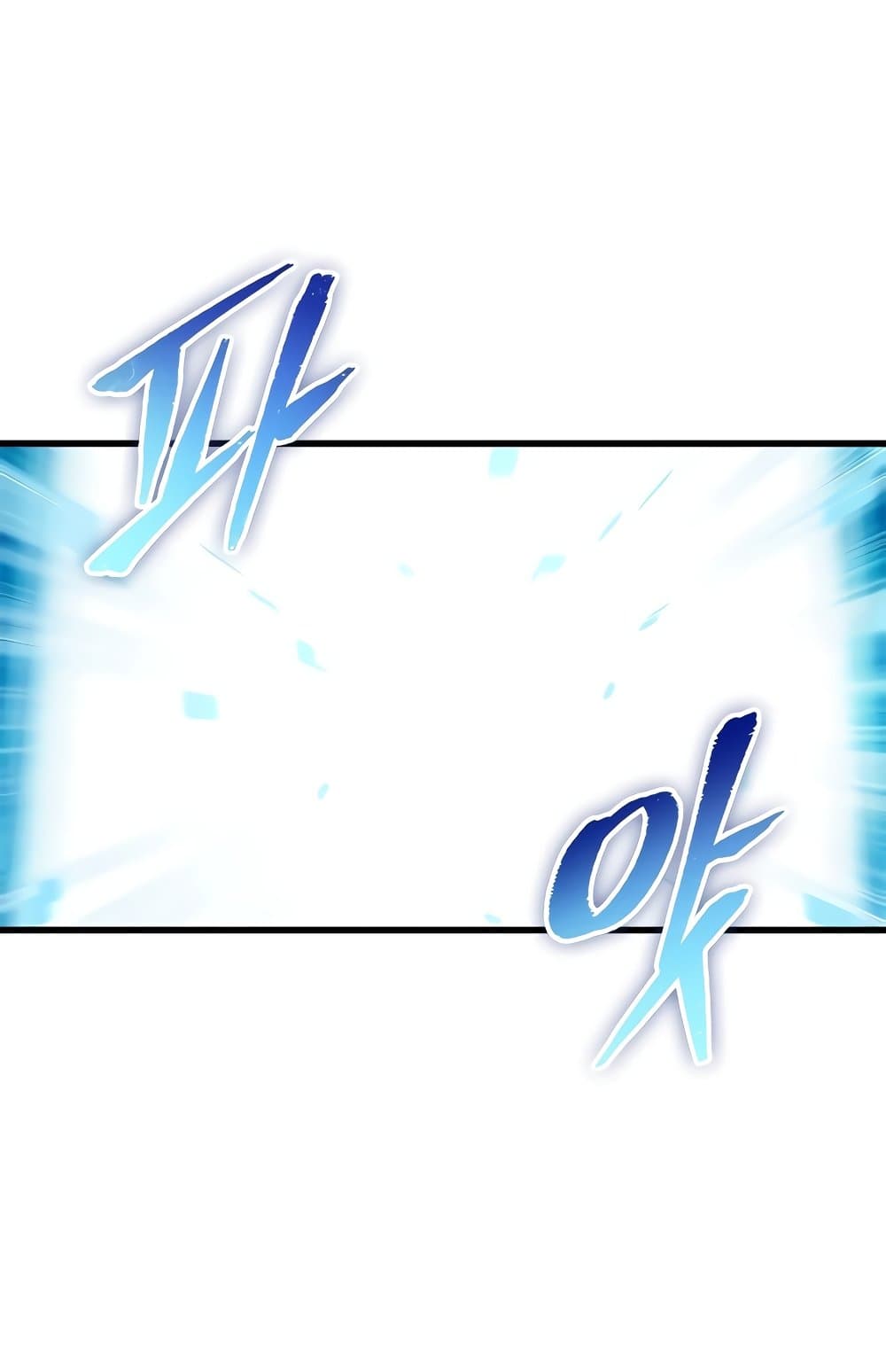 Pick Me Up, Infinite Gacha ตอนที่ 112 page 66