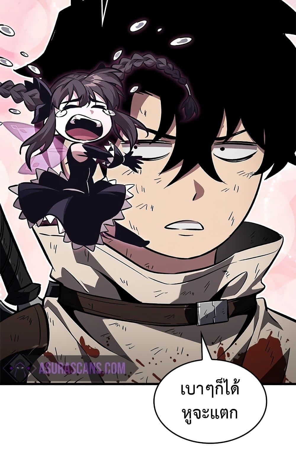 Pick Me Up, Infinite Gacha ตอนที่ 112 page 78